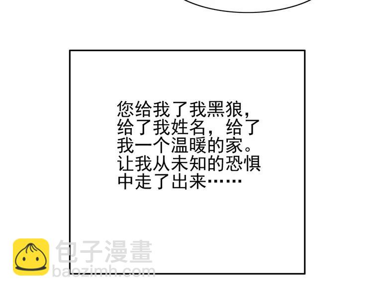 059  特雷斯小姐（1）(1/3)-第61话