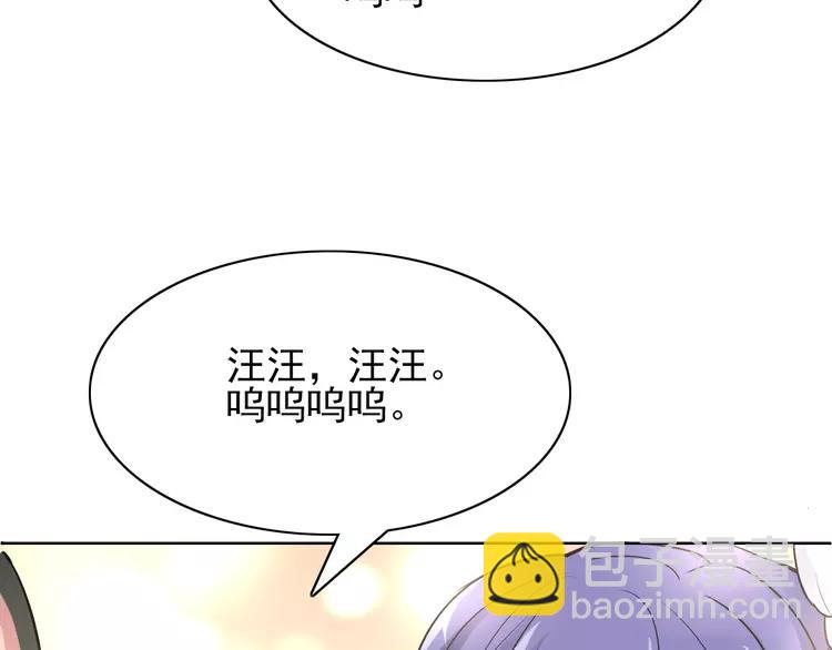 059  特雷斯小姐（1）(1/3)-第61话