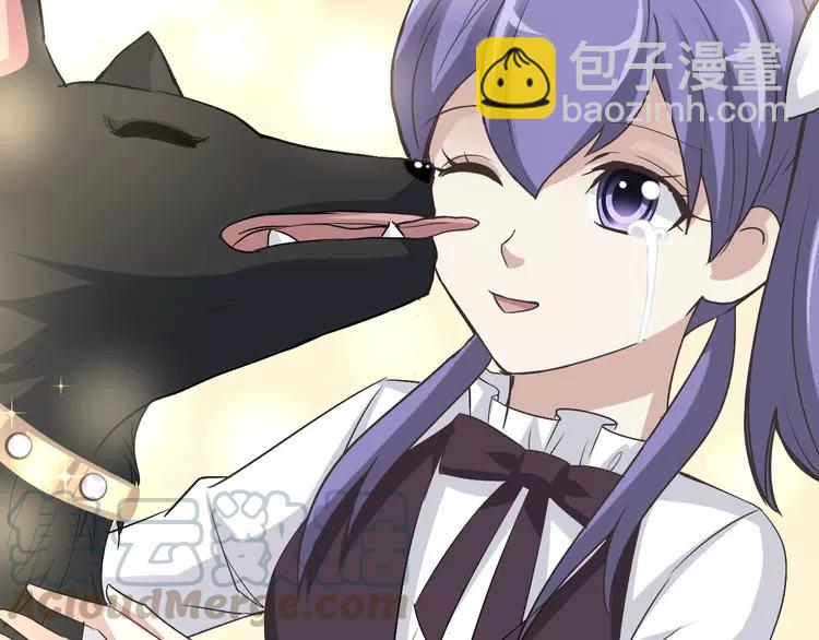 059  特雷斯小姐（1）(1/3)-第61话