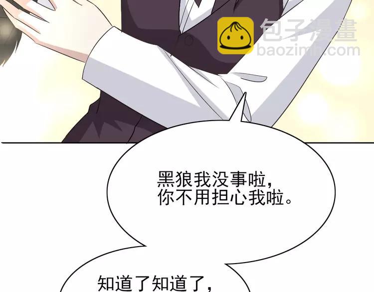 059  特雷斯小姐（1）(1/3)-第61话