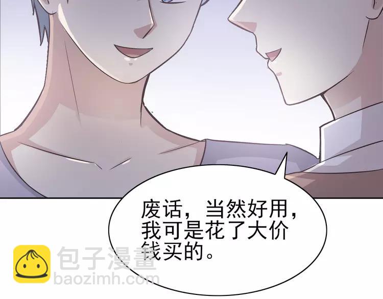 061 猎物(1/3)-第63话