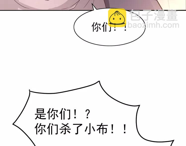 061 猎物(1/3)-第63话