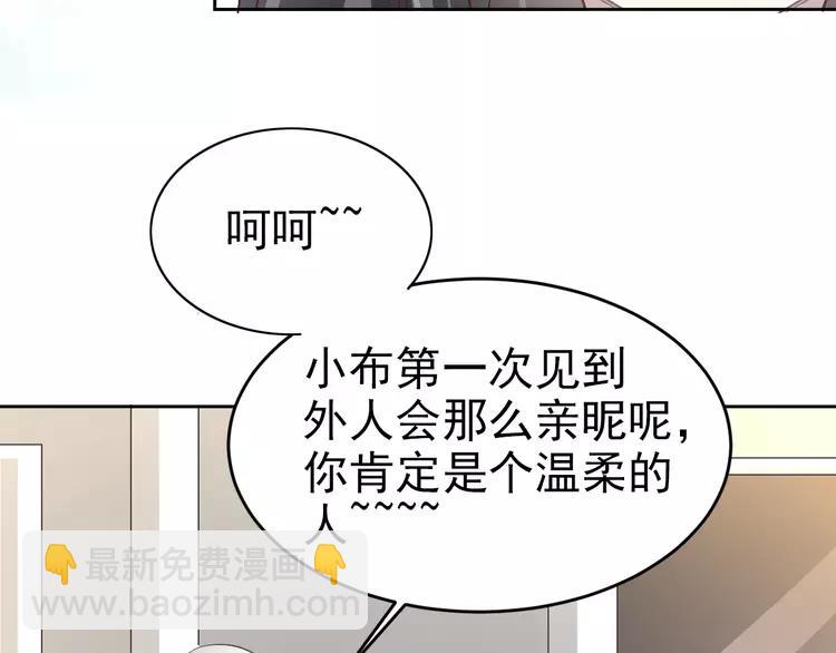 061 猎物(1/3)-第63话