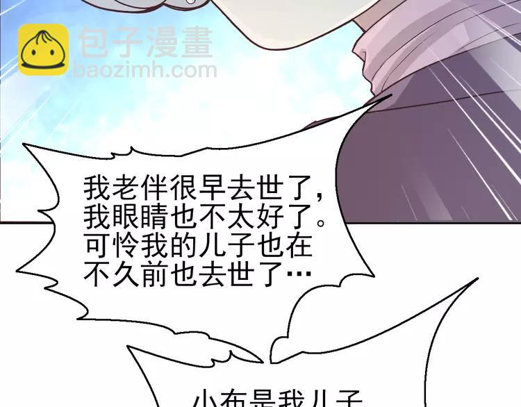 061 猎物(1/3)-第63话