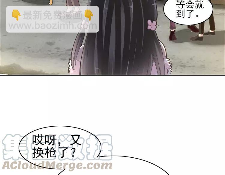 061 猎物(1/3)-第63话