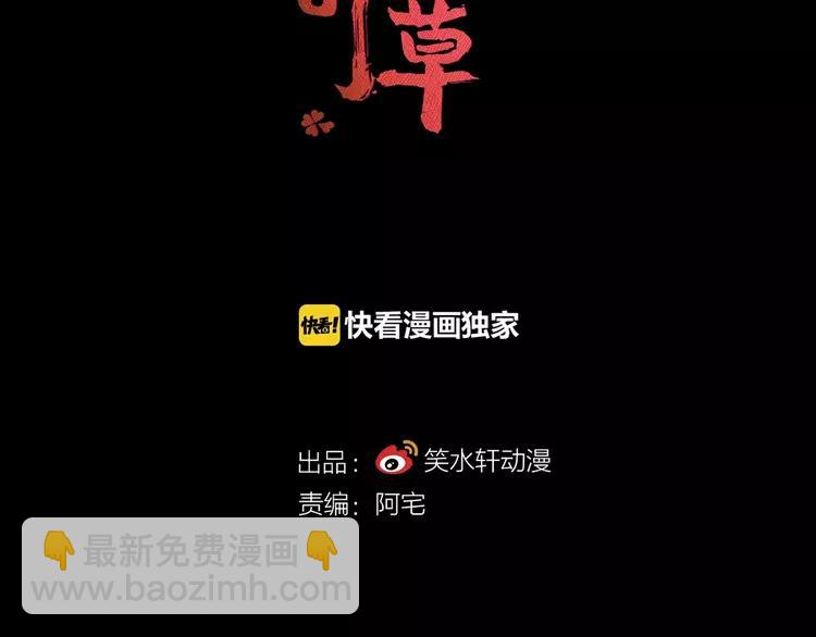 063 妈妈在哪儿（下）(1/3)-第65话