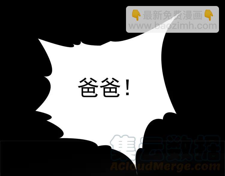 063 妈妈在哪儿（下）(1/3)-第65话