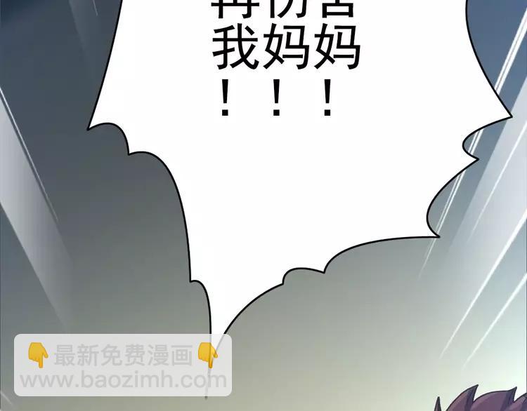 063 妈妈在哪儿（下）(1/3)-第65话
