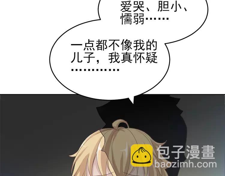 063 妈妈在哪儿（下）(1/3)-第65话