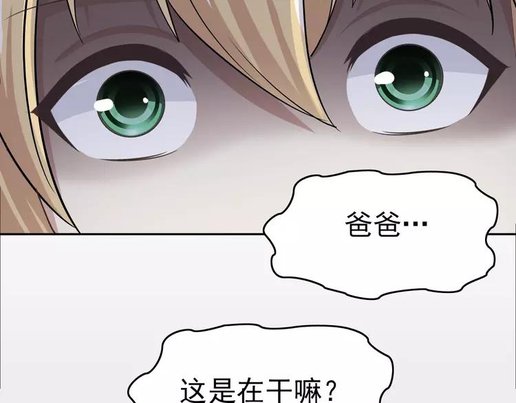 063 妈妈在哪儿（下）(1/3)-第65话