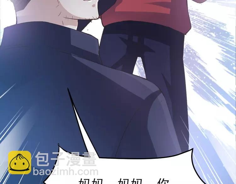 063 妈妈在哪儿（下）(1/3)-第65话