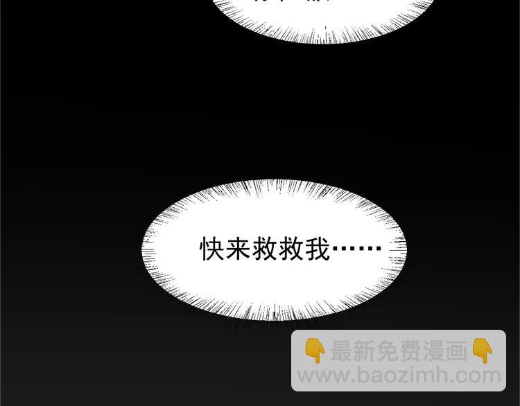 063 妈妈在哪儿（下）(1/3)-第65话