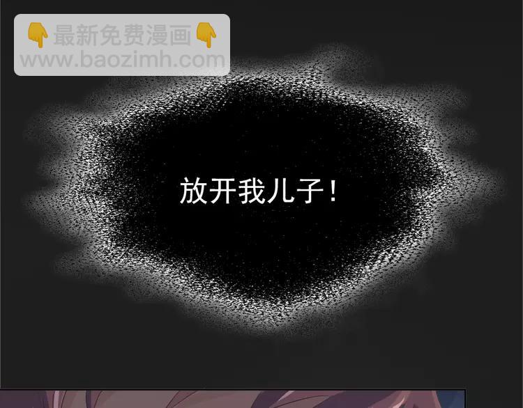 063 妈妈在哪儿（下）(1/3)-第65话