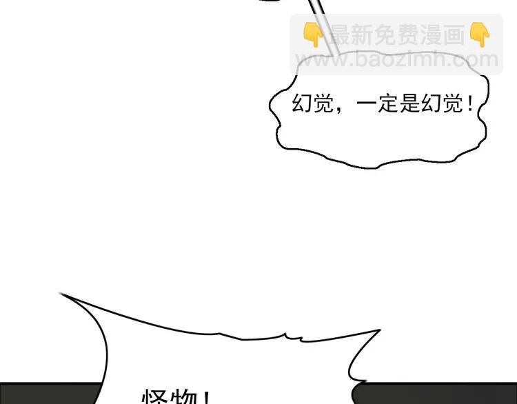063 妈妈在哪儿（下）(1/3)-第65话