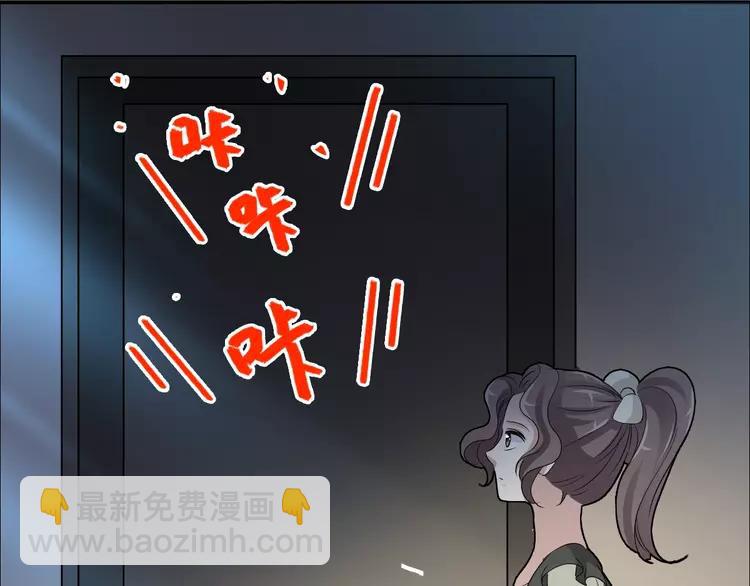 063 妈妈在哪儿（下）(1/3)-第65话
