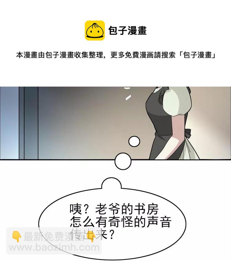 063 妈妈在哪儿（下）(1/3)-第65话
