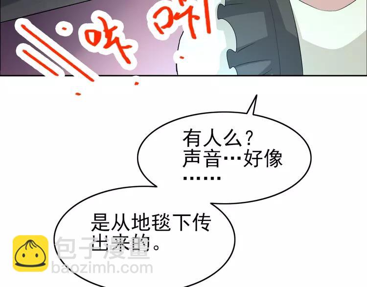 063 妈妈在哪儿（下）(1/3)-第65话