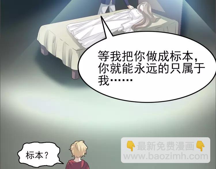 063 妈妈在哪儿（下）(1/3)-第65话
