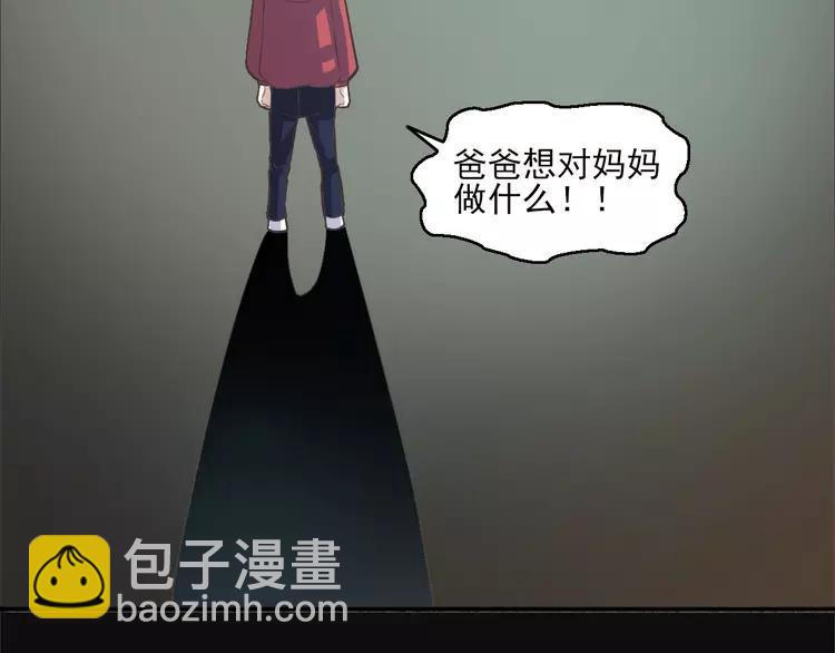 063 妈妈在哪儿（下）(1/3)-第65话