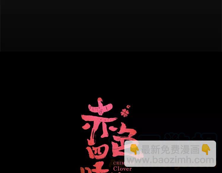 063 妈妈在哪儿（下）(1/3)-第65话