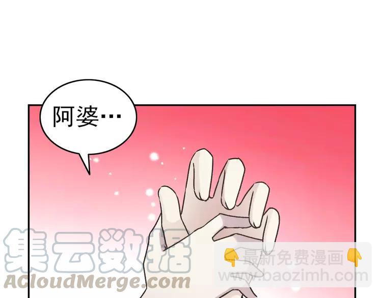 064 保险单（上）(1/2)-第67话