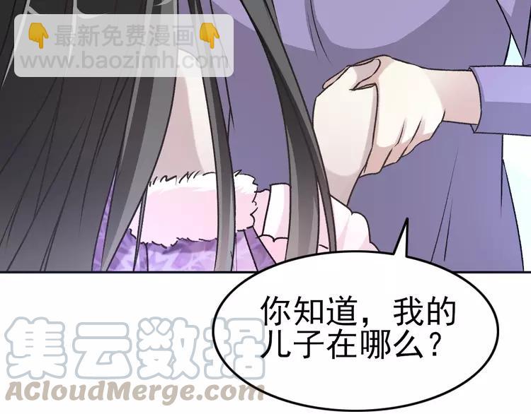 064 保险单（上）(1/2)-第67话
