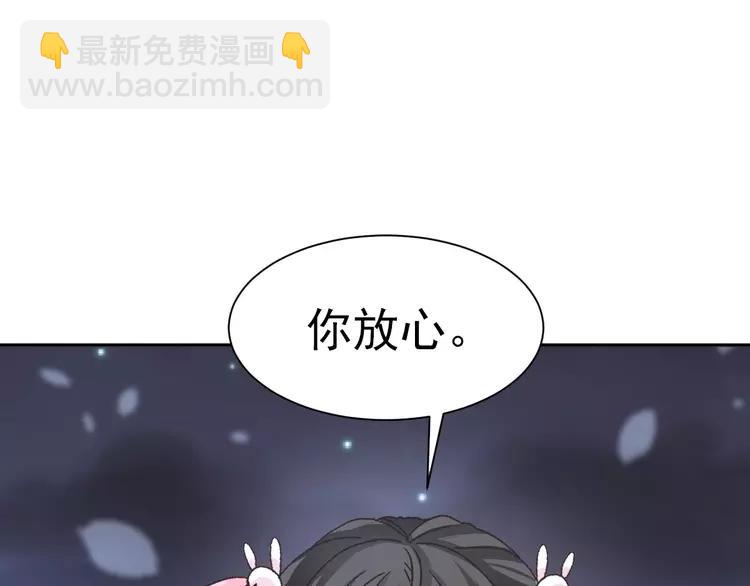 064 保险单（上）(1/2)-第67话