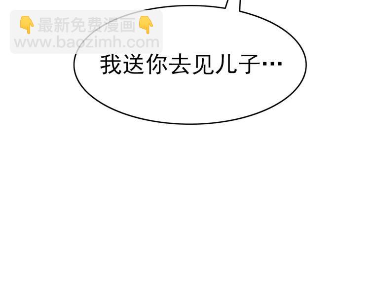 064 保险单（上）(1/2)-第67话