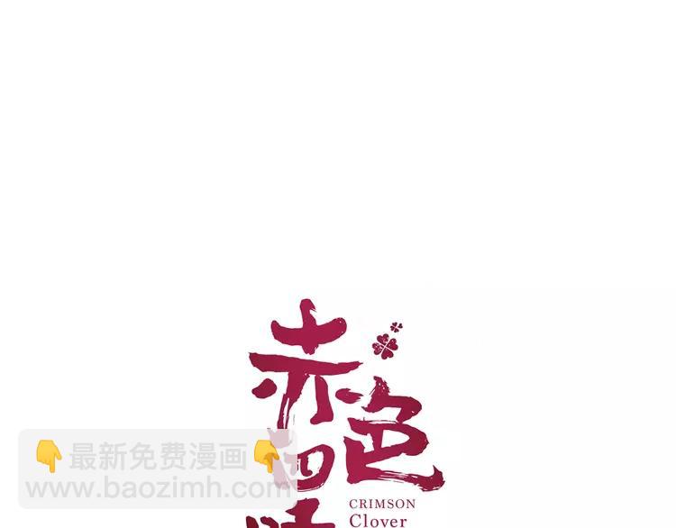 064 保险单（上）(1/2)-第67话