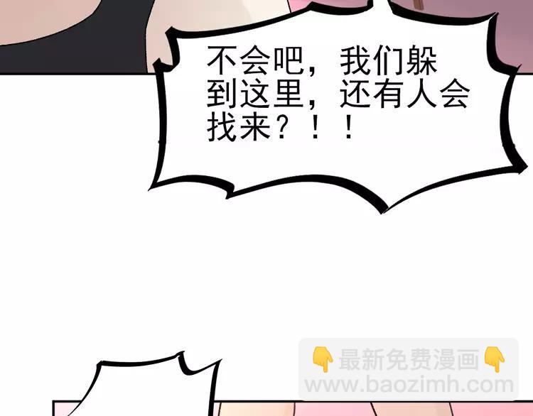 064 保险单（上）(1/2)-第67话