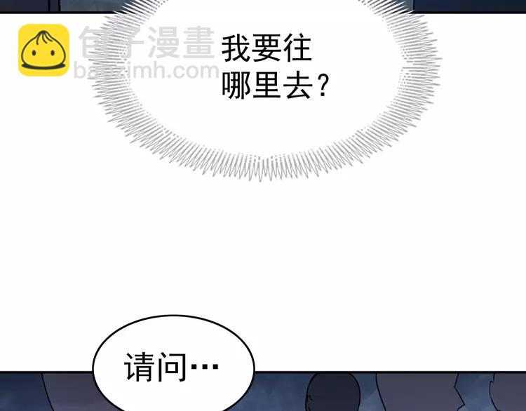 064 保险单（上）(1/2)-第67话
