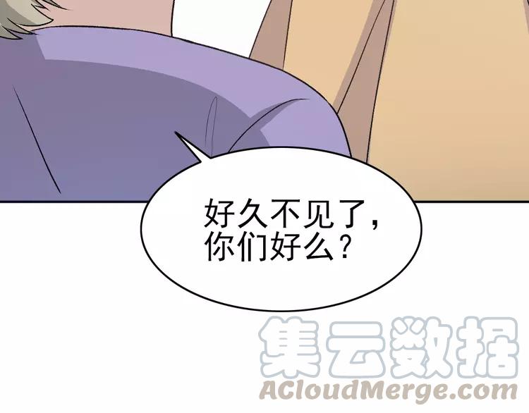 064 保险单（上）(1/2)-第67话