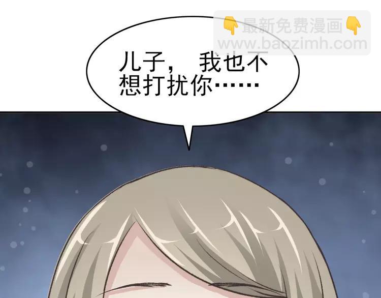 064 保险单（上）(1/2)-第67话