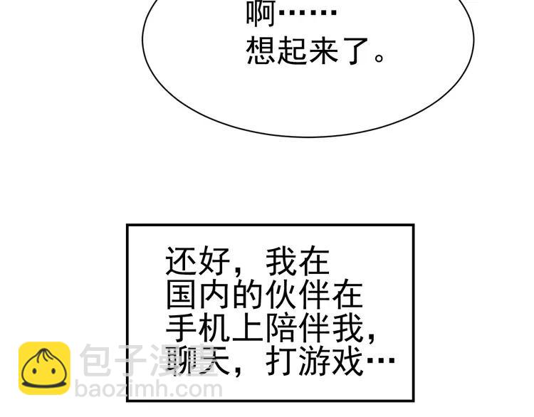 066 同根生（上）(1/2)-第69话