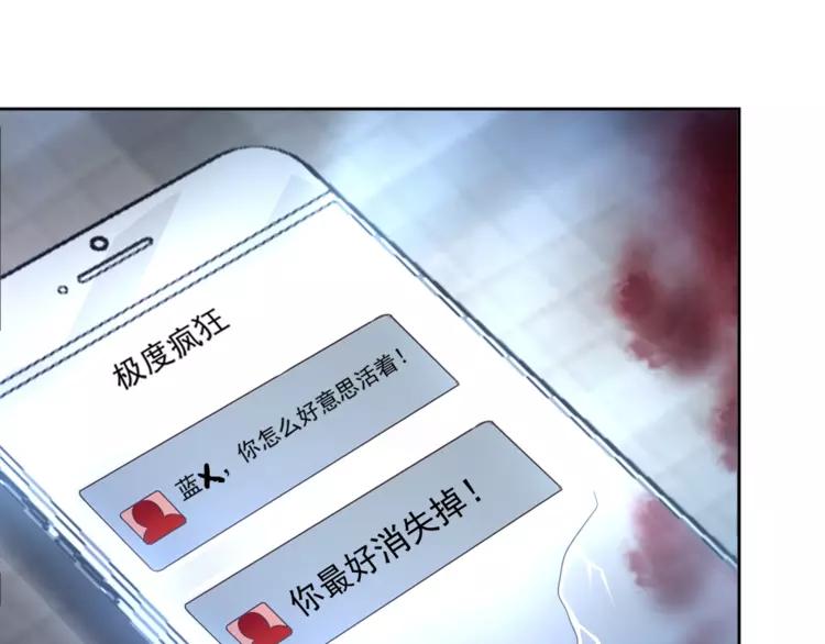 068 疯狂小马甲(1/4)-第71话