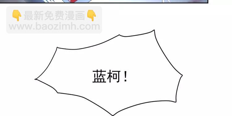 068 疯狂小马甲(1/4)-第71话