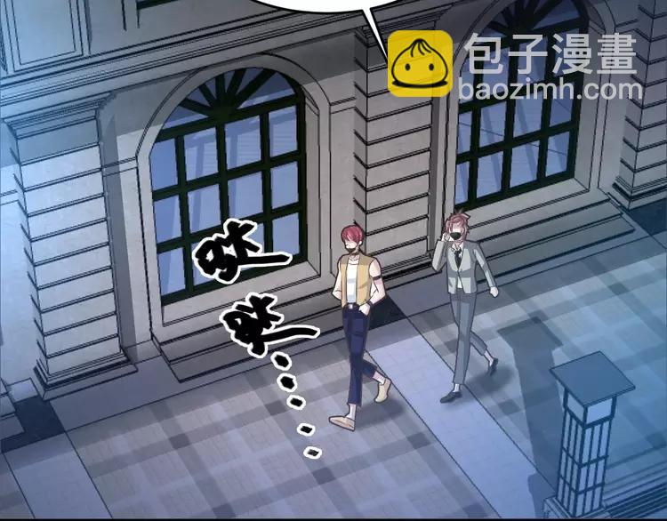 068 疯狂小马甲(1/4)-第71话