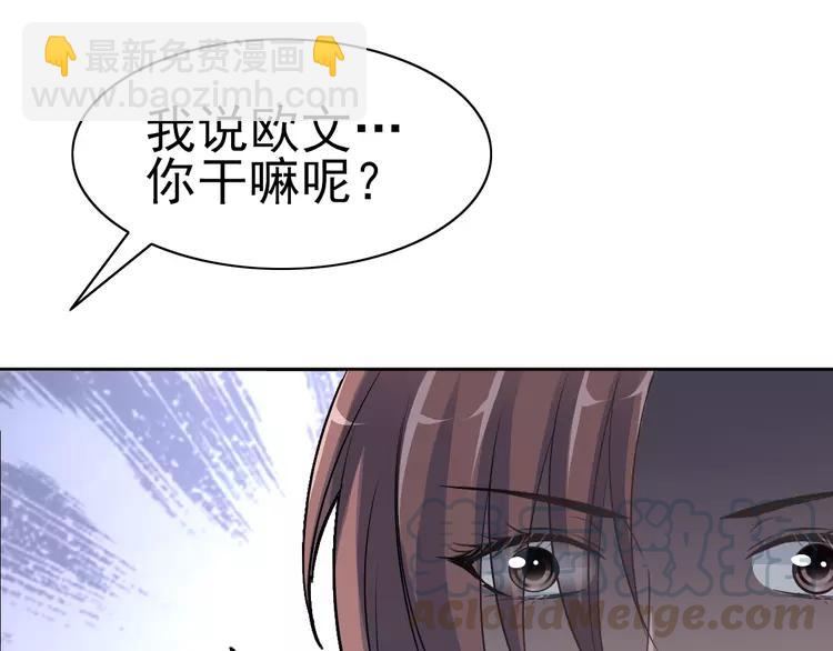 068 疯狂小马甲(1/4)-第71话