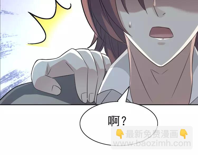 068 疯狂小马甲(1/4)-第71话
