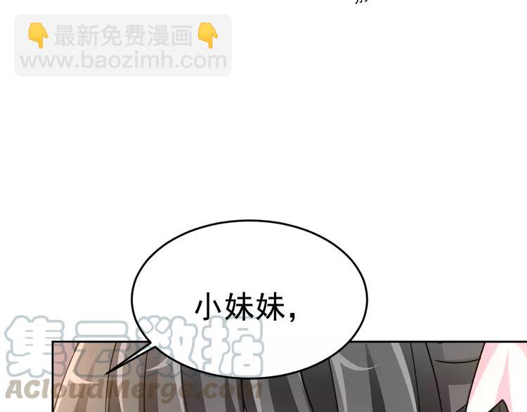 068 疯狂小马甲(1/4)-第71话