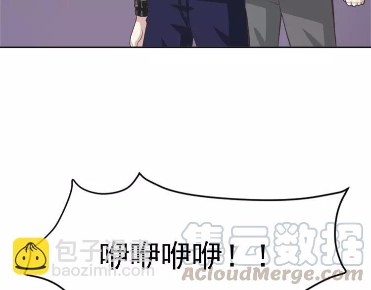 068 疯狂小马甲(1/4)-第71话