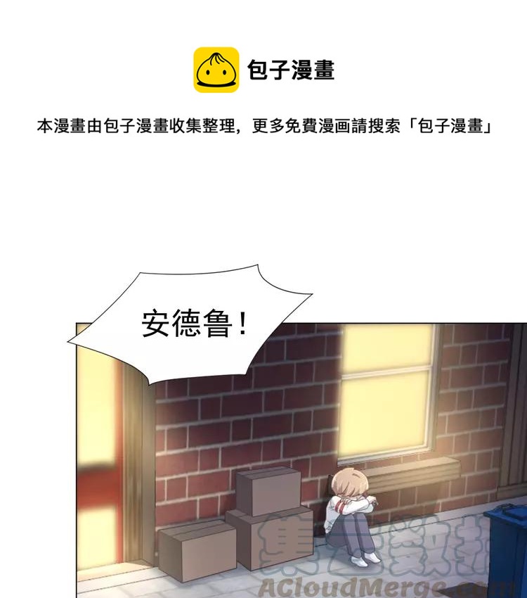 070 我的超级英雄（下）(1/3)-第73话