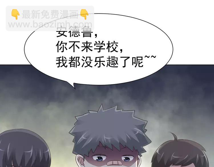 070 我的超级英雄（下）(1/3)-第73话
