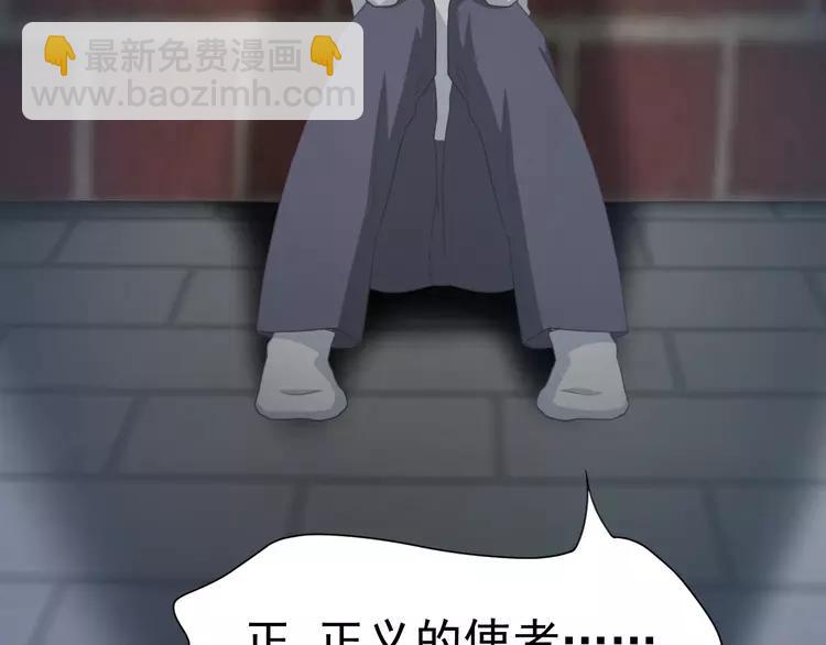070 我的超级英雄（下）(1/3)-第73话
