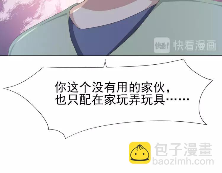 070 我的超级英雄（下）(1/3)-第73话