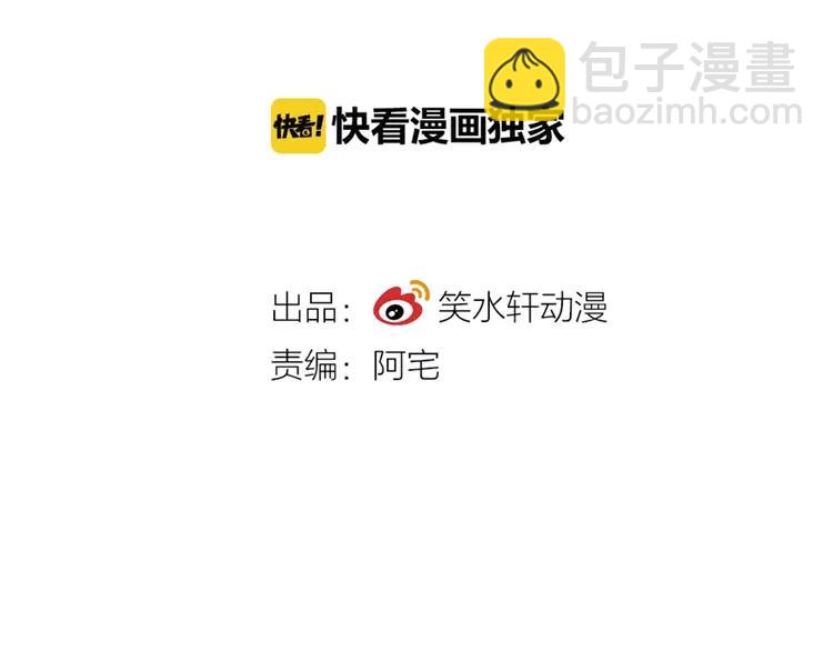 070 我的超级英雄（下）(1/3)-第73话