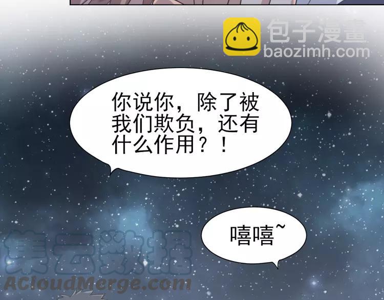 070 我的超级英雄（下）(1/3)-第73话