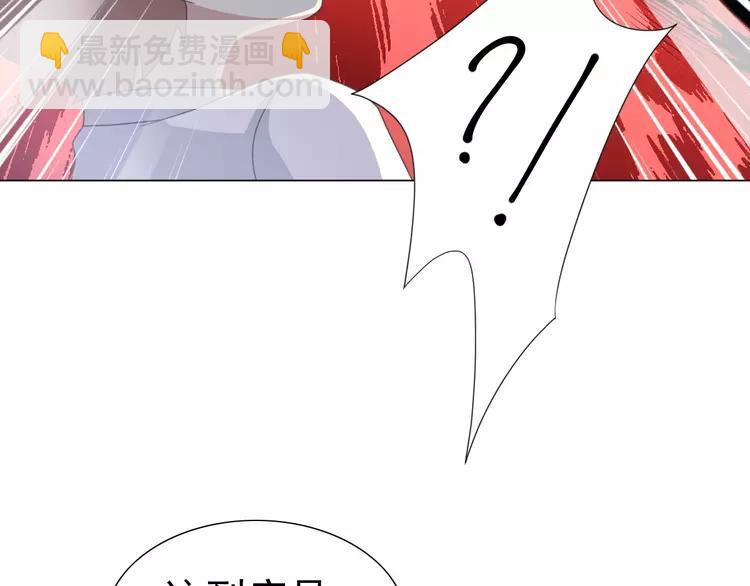 070 我的超级英雄（下）(1/3)-第73话