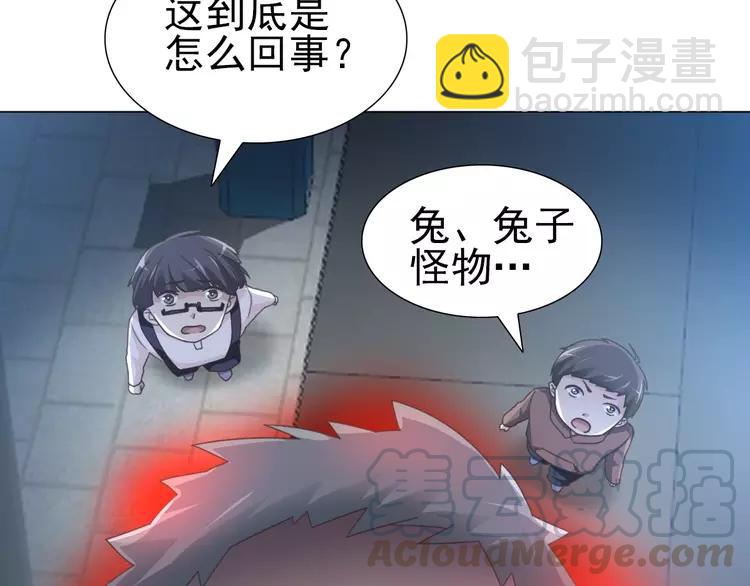 070 我的超级英雄（下）(1/3)-第73话
