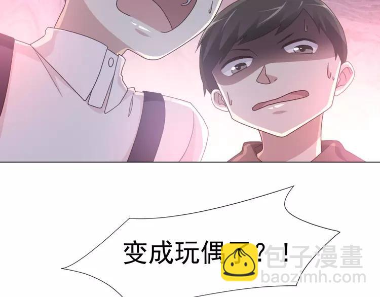 070 我的超级英雄（下）(1/3)-第73话